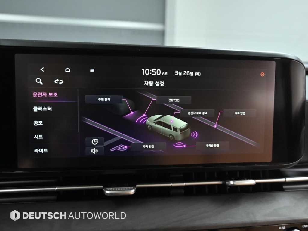 KIA Carnival 2021 Negro - Importación desde Corea - HF Imports Iquique - Foto 17