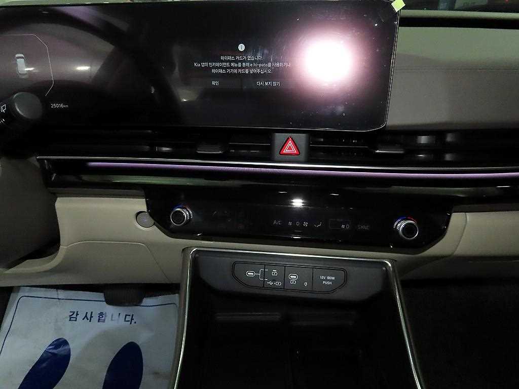 KIA Carnival - Vista 11