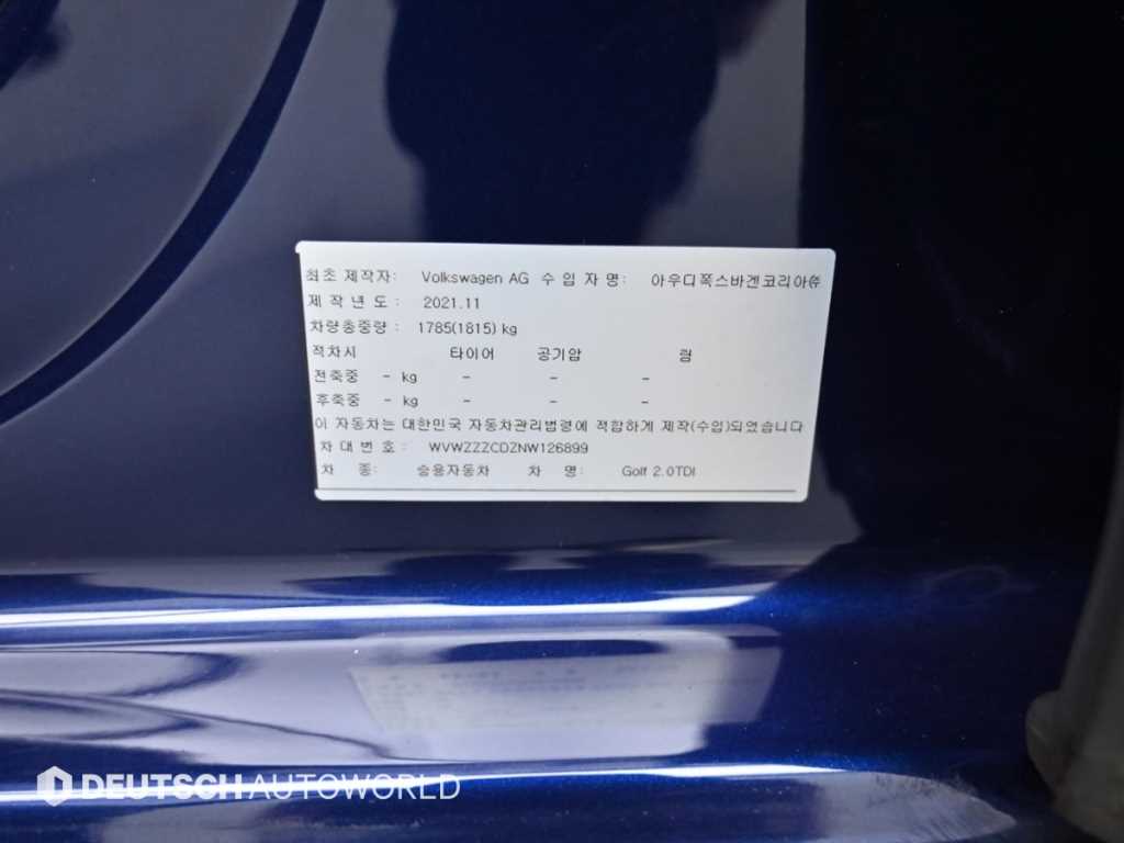 Volkswagen Golf 2022 Azul - Importación desde Corea - HF Imports Iquique - Foto 20