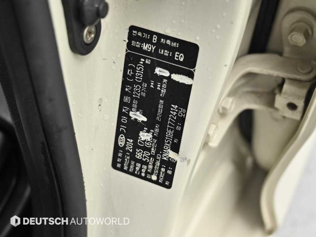 KIA Morning 2014 Blanco - Importación desde Corea - HF Imports Iquique - Foto 20