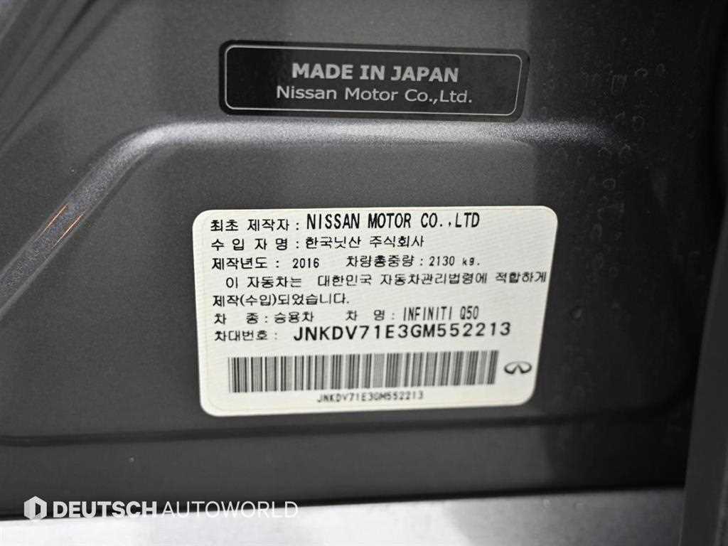 Infiniti Q 2016 Gris - Importación desde Corea - HF Imports Iquique - Foto 20