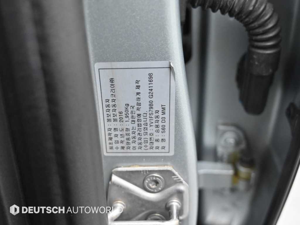 Volvo S60 2016 Gris - Importación desde Corea - HF Imports Iquique - Foto 20