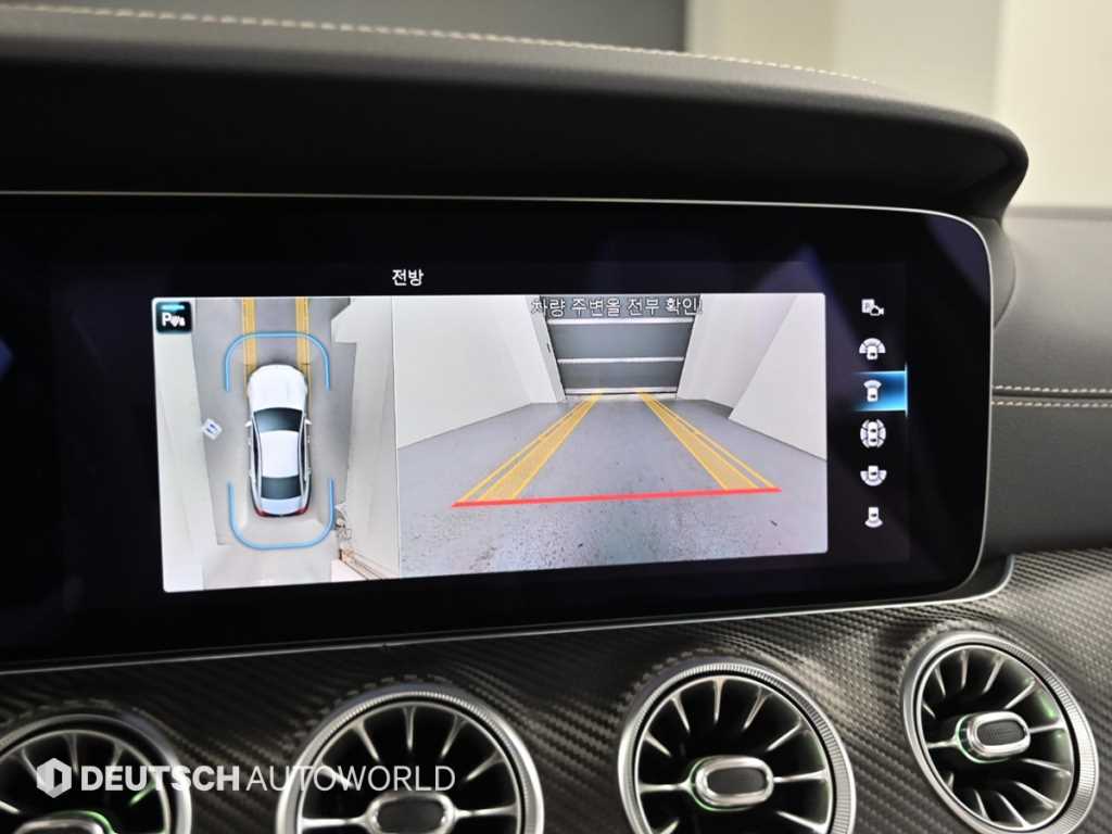 Mercedes Benz CLS Class 2023 - Importación desde Corea - HF Imports Iquique - Foto 15