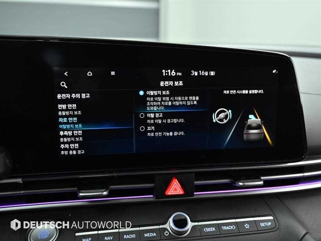 HYUNDAI Avante 2021 Blanco - Importación desde Corea - HF Imports Iquique - Foto 18