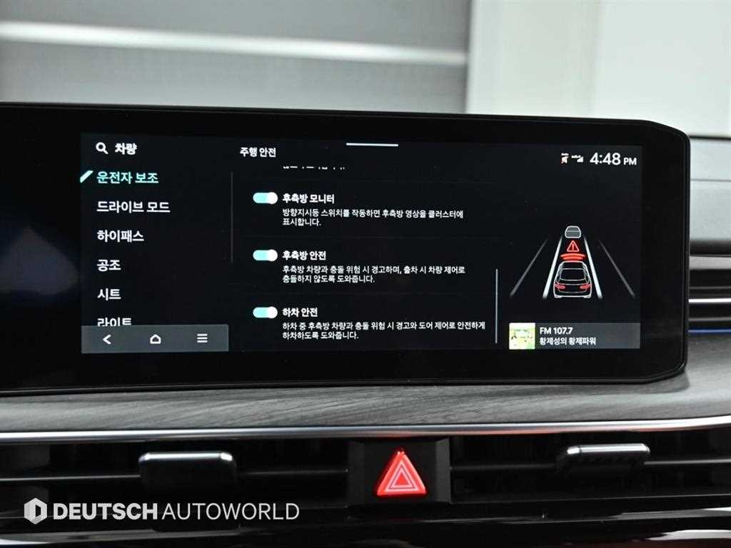 KIA K5 2026 Gris - Importación desde Corea - HF Imports Iquique - Foto 13