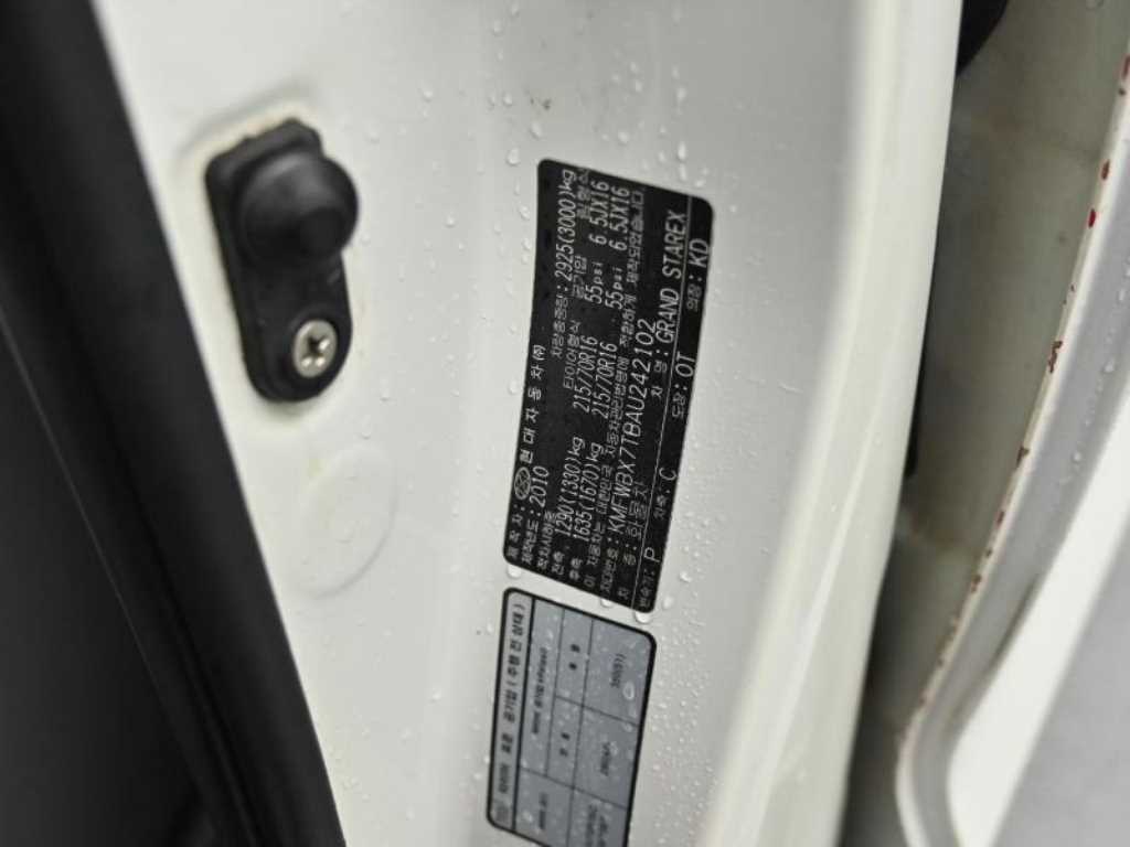 HYUNDAI Starex 2010 - Importación desde Corea - HF Imports Iquique - Foto 20