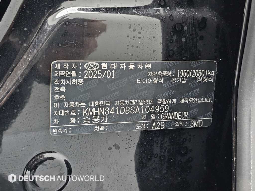 HYUNDAI Grandeur 2025 Negro - Importación desde Corea - HF Imports Iquique - Foto 20