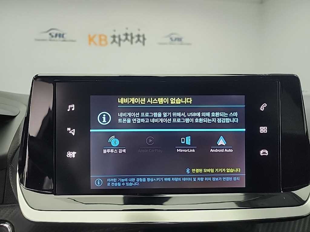 Peugeot 2008 2023 Blanco - Importación desde Corea - HF Imports Iquique - Foto 14