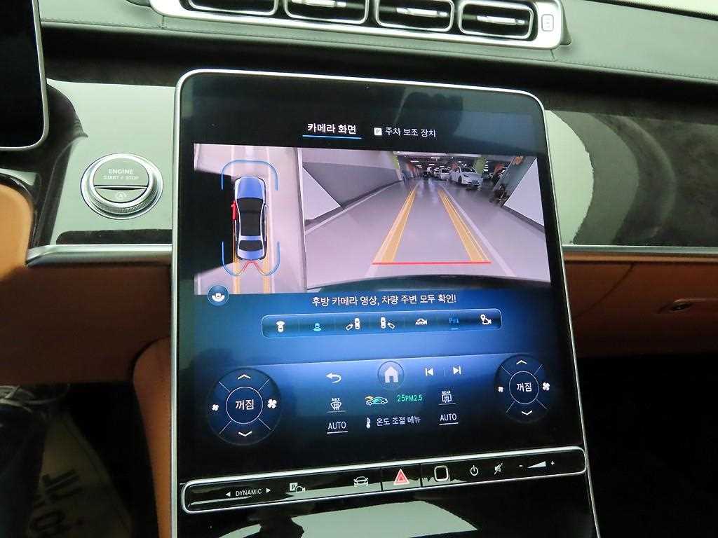 Mercedes Benz S Class 2021 Negro - Importación desde Corea - HF Imports Iquique - Foto 13