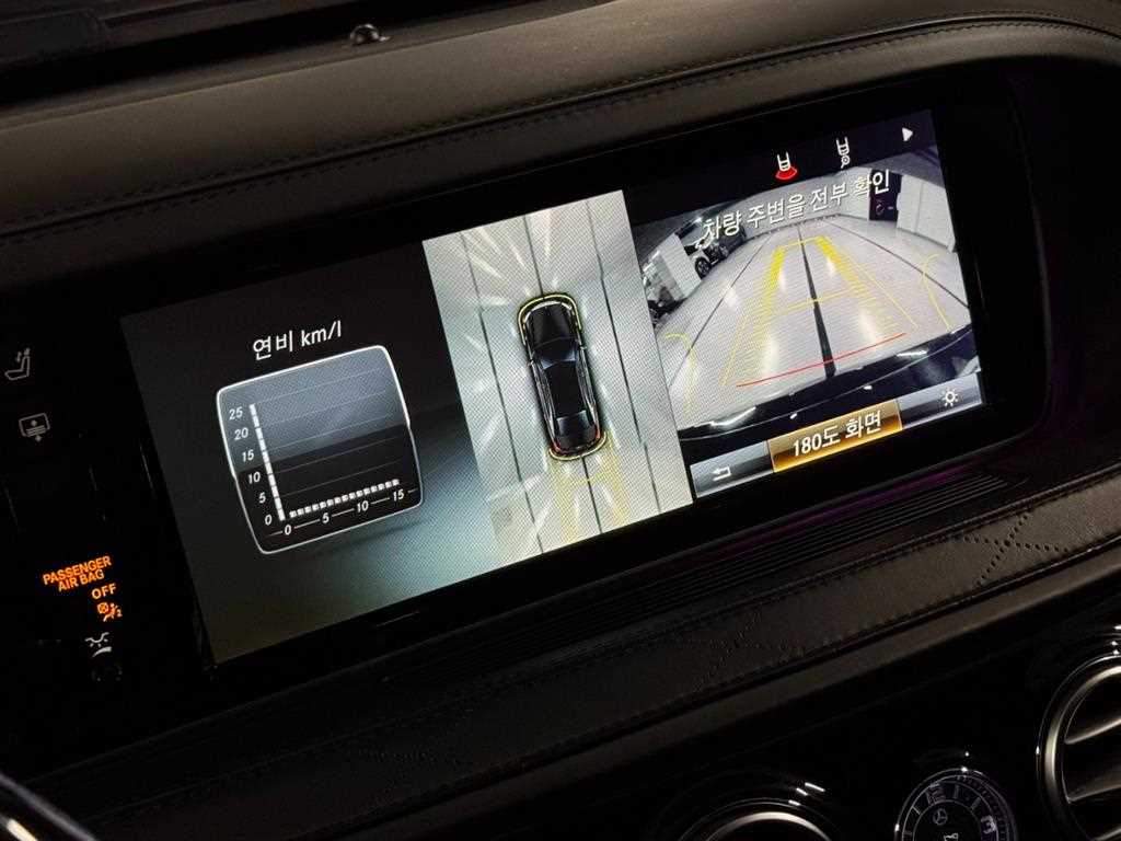 Mercedes Benz S Class 2015 Negro - Importación desde Corea - HF Imports Iquique - Foto 17