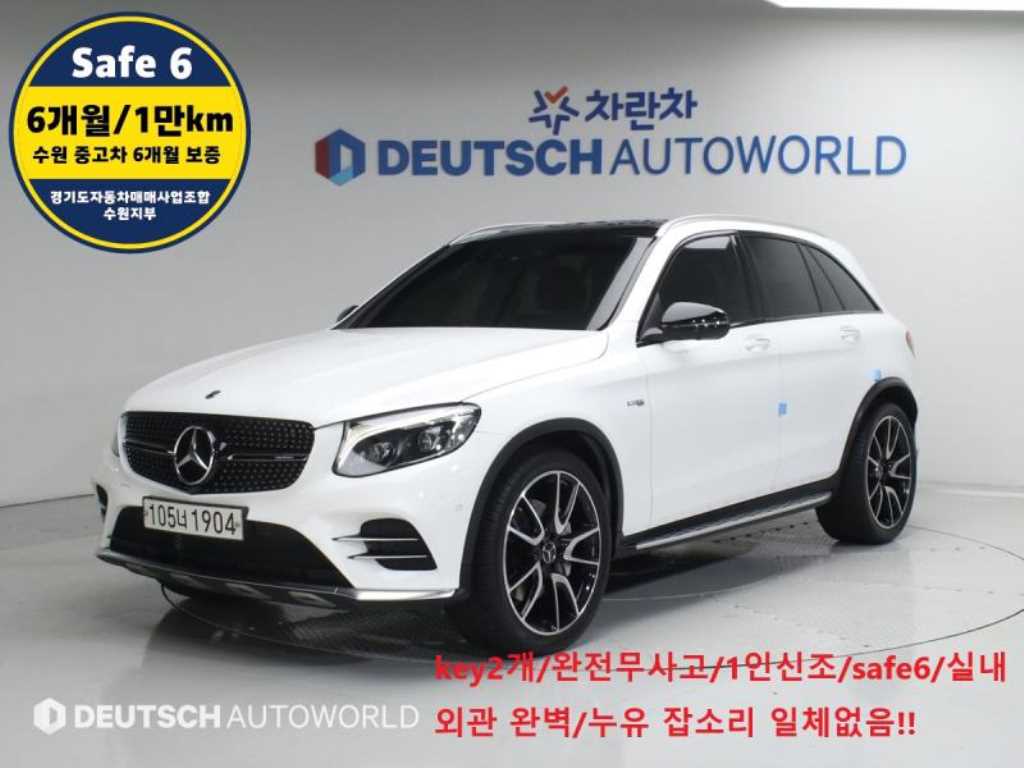 Mercedes Benz GLC Class 2019 Blanco - Importación desde Corea - HF Imports Iquique - Foto 1