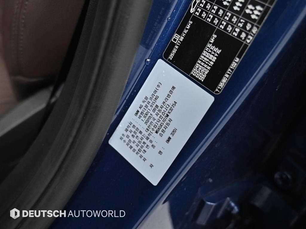 BMW 3 series 2021 Azul - Importación desde Corea - HF Imports Iquique - Foto 20