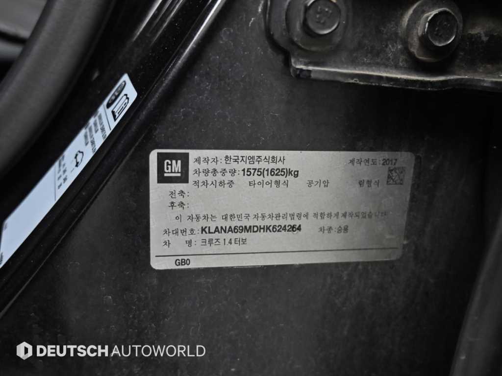 Chevrolet Cruise 2017 - Importación desde Corea - HF Imports Iquique - Foto 20