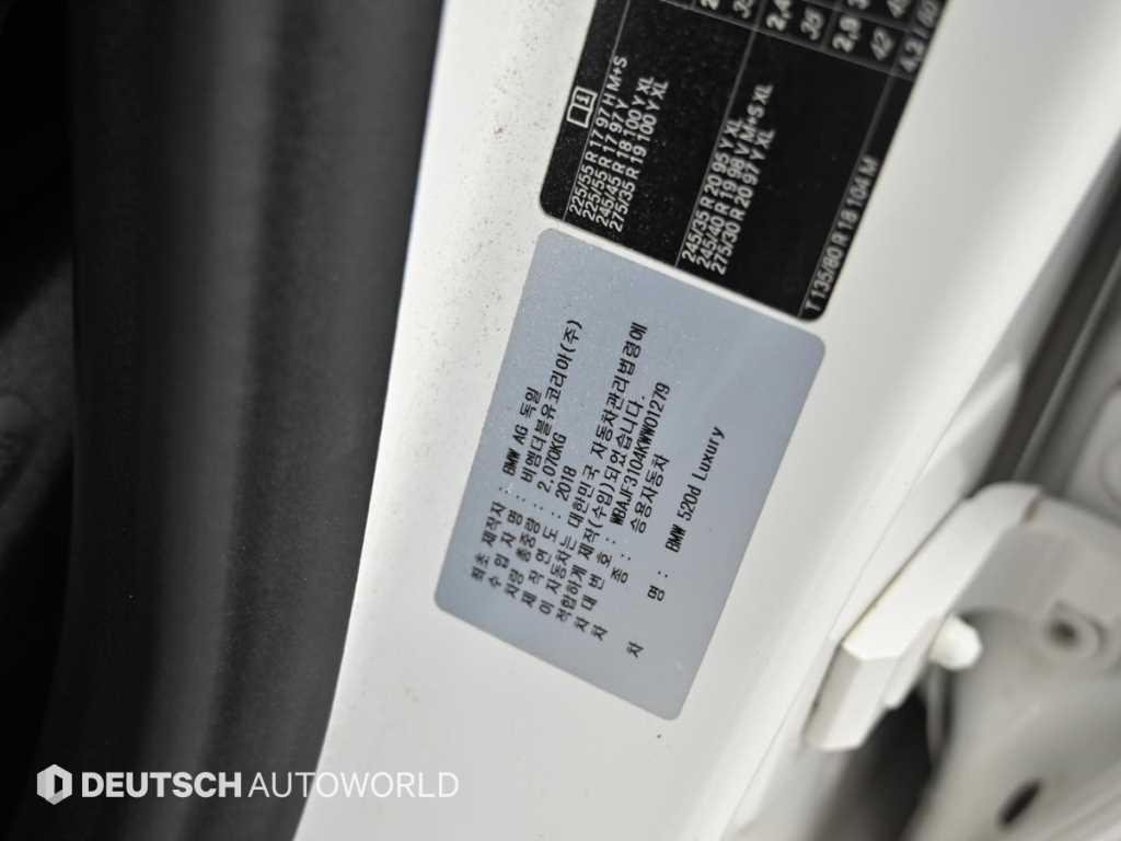 BMW 5 Series 2019 Blanco - Importación desde Corea - HF Imports Iquique - Foto 20