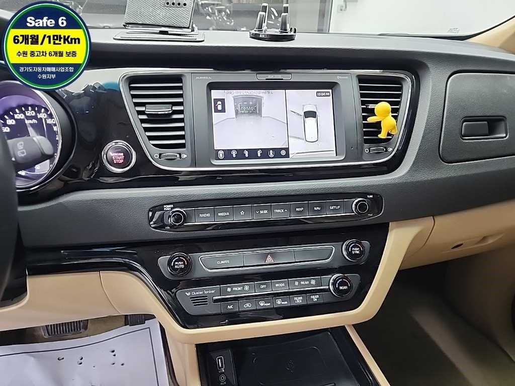 KIA Carnival - Vista 10