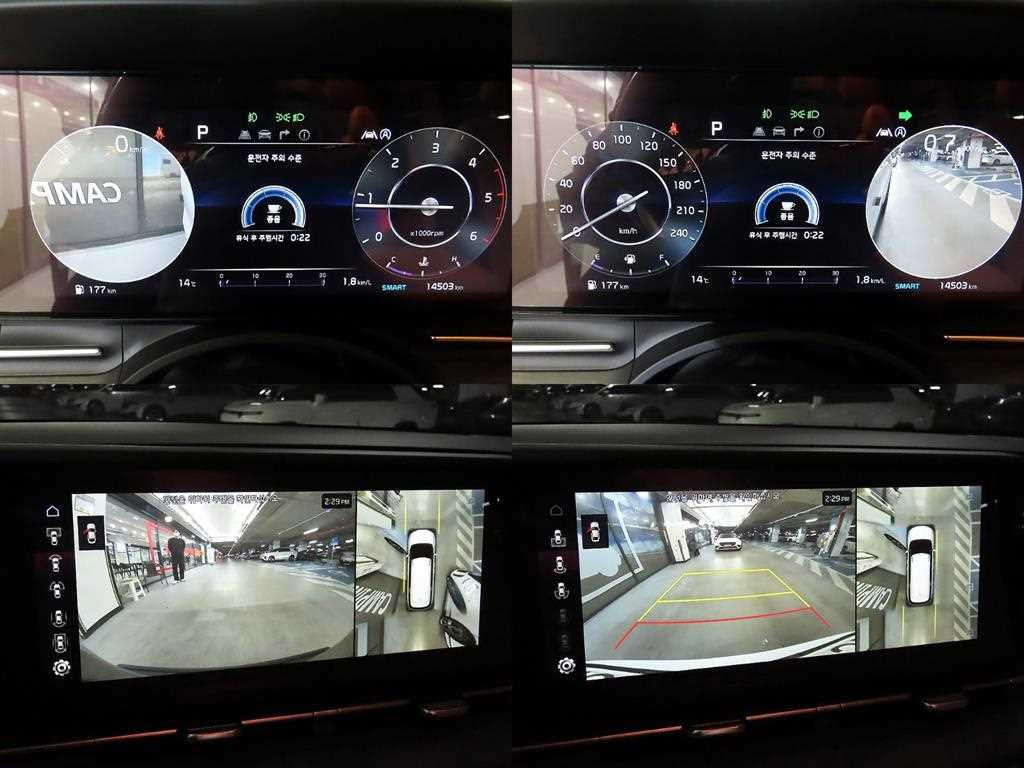 KIA Carnival 2023 Blanco - Importación desde Corea - HF Imports Iquique - Foto 18