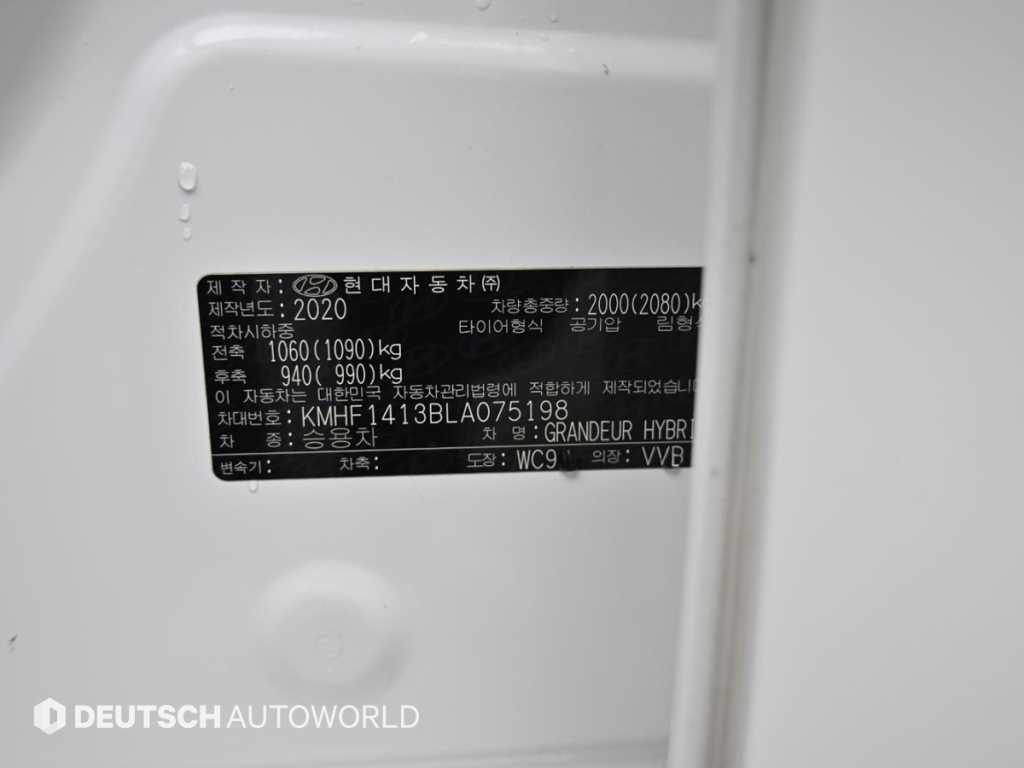 HYUNDAI Grandeur 2020 Blanco - Importación desde Corea - HF Imports Iquique - Foto 20