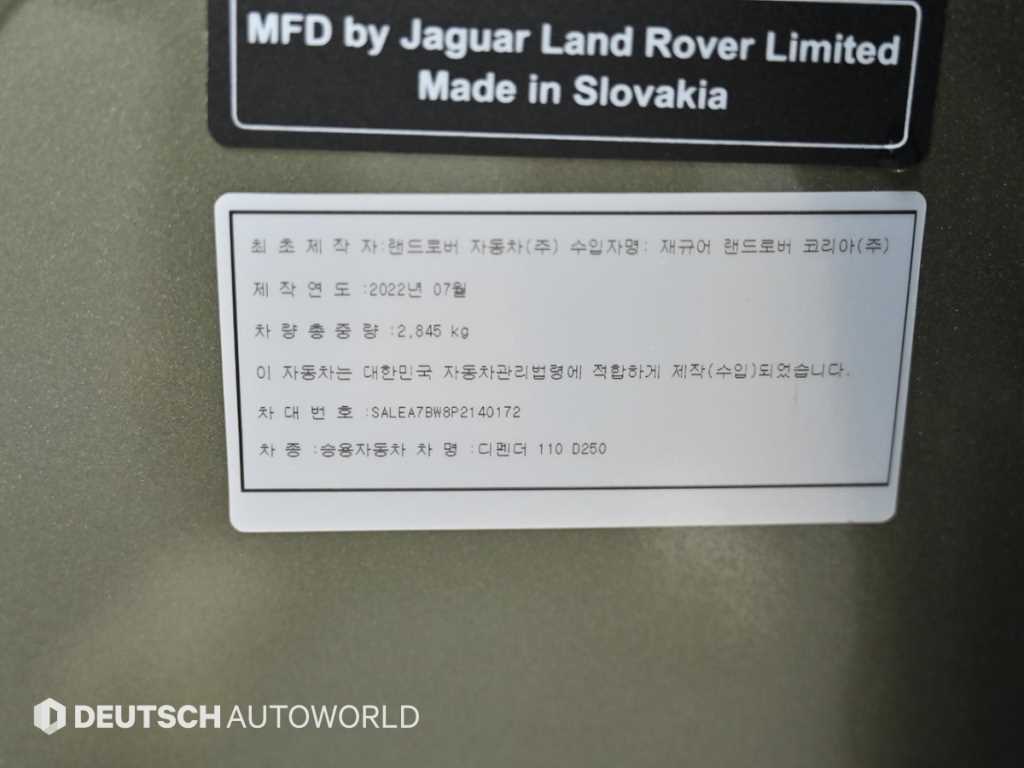 Land Rover Defender 2023 - Importación desde Corea - HF Imports Iquique - Foto 20