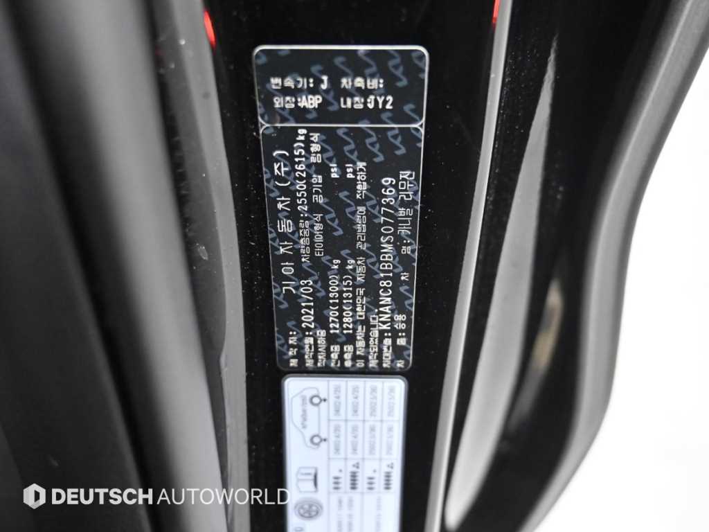 KIA Carnival 2021 Negro - Importación desde Corea - HF Imports Iquique - Foto 20