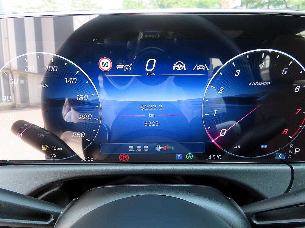 Mercedes Benz E class - Vista 9