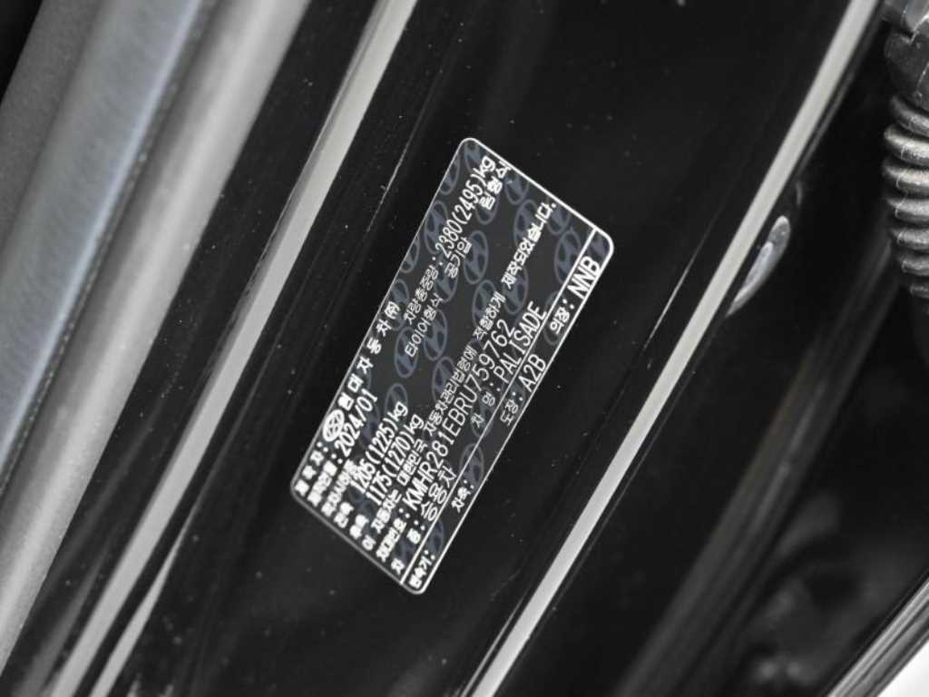 HYUNDAI Palisade 2024 Negro - Importación desde Corea - HF Imports Iquique - Foto 20