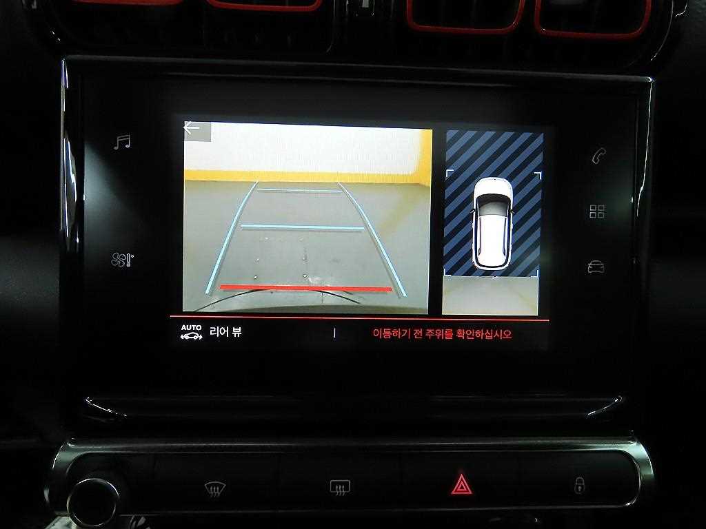 Citroen C3 2021 - Importación desde Corea - HF Imports Iquique - Foto 15