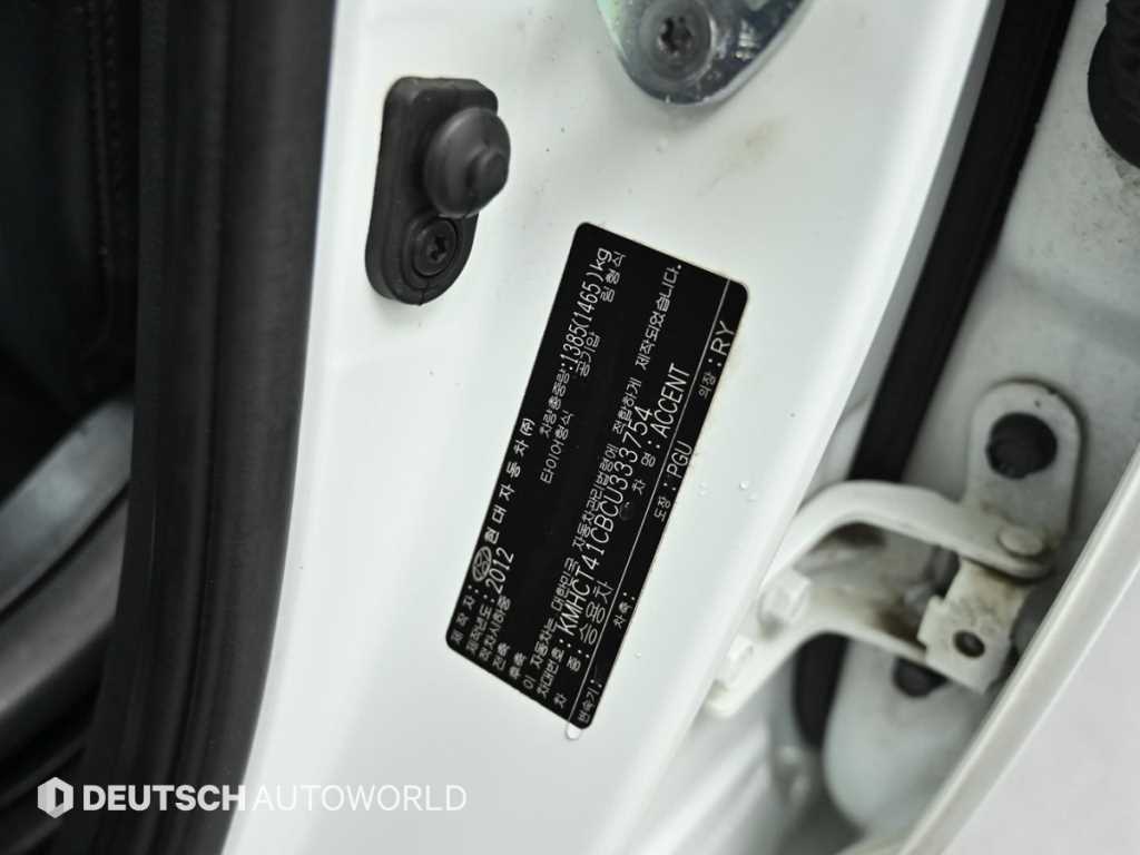 HYUNDAI Accent 2012 Blanco - Importación desde Corea - HF Imports Iquique - Foto 20