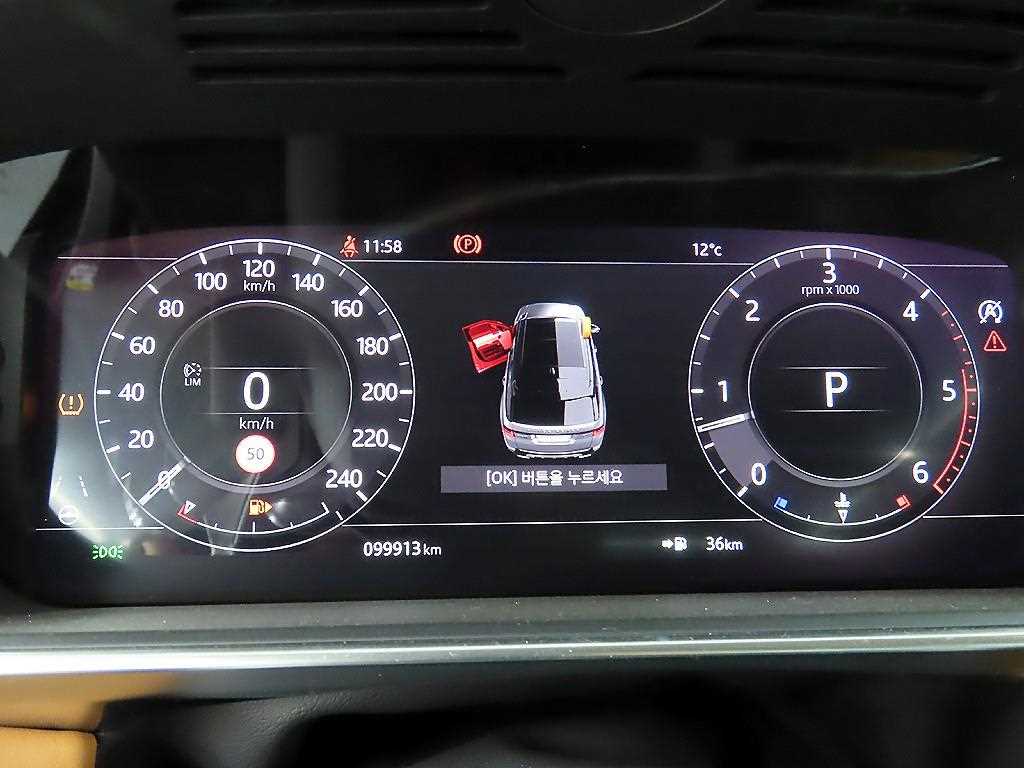 Land Rover Range Rover Sports - Vista 8