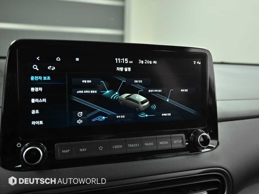 HYUNDAI Kona 2022 Blanco - Importación desde Corea - HF Imports Iquique - Foto 17