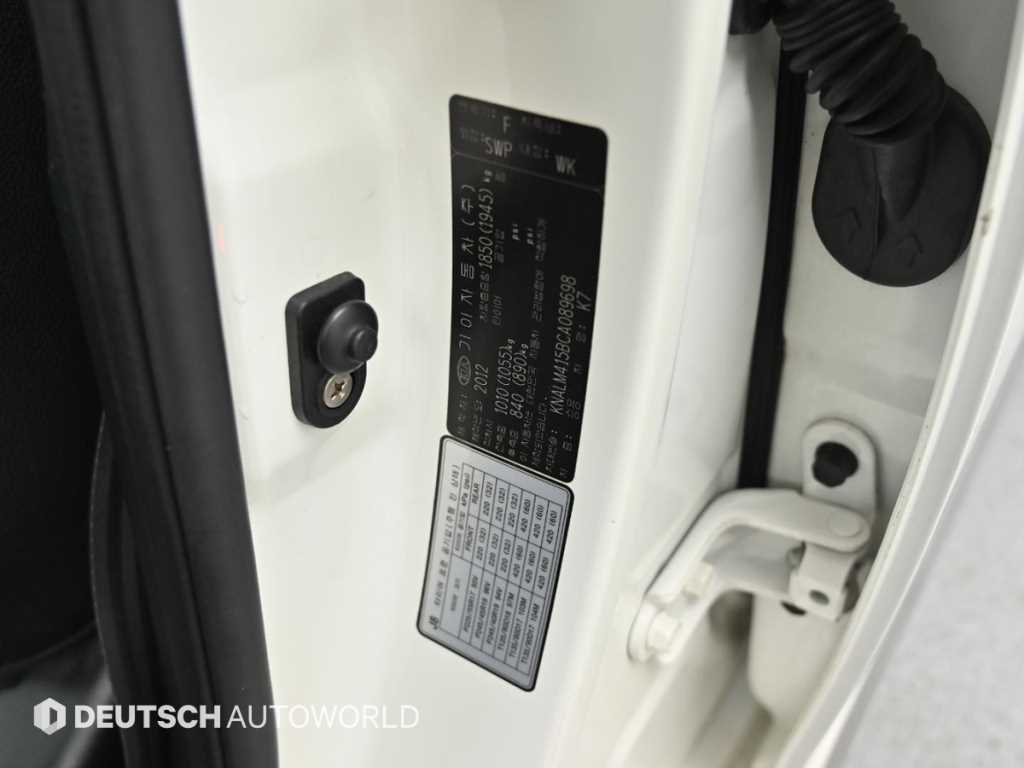 KIA K7 2012 Blanco - Importación desde Corea - HF Imports Iquique - Foto 20