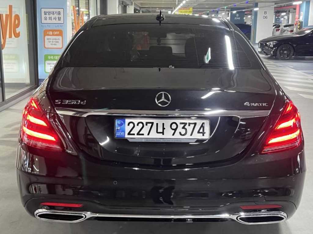 Mercedes Benz S Class - Vista 4