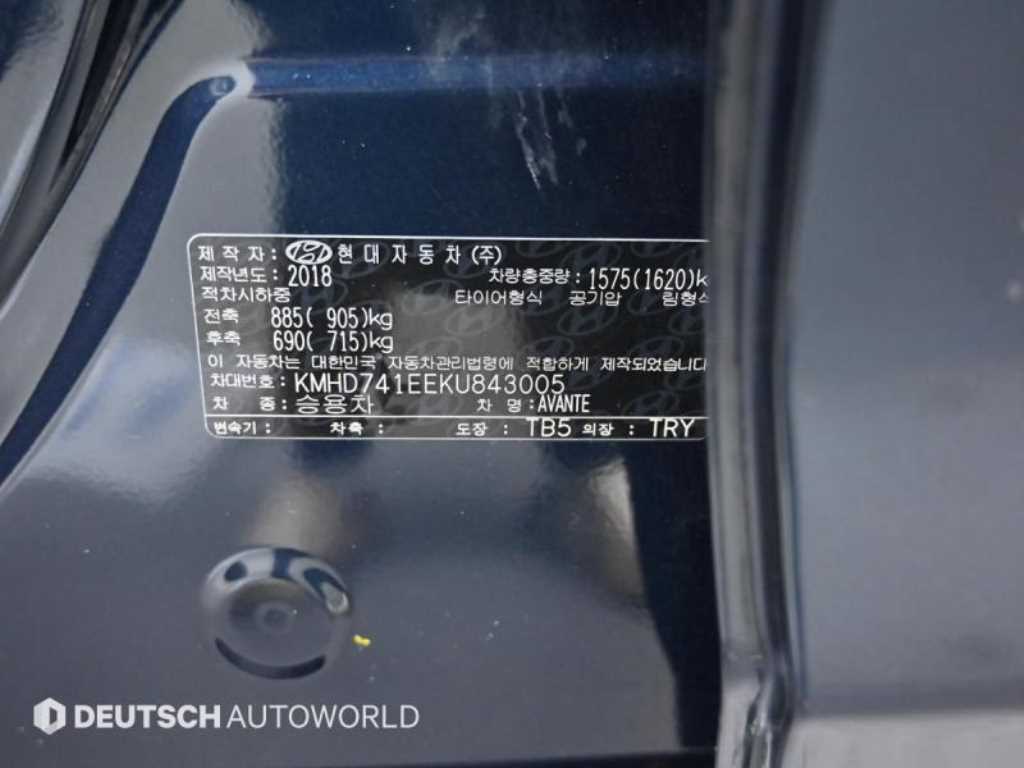 HYUNDAI Avante 2019 - Importación desde Corea - HF Imports Iquique - Foto 19