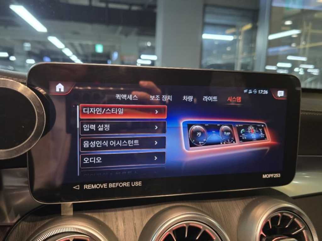 Mercedes Benz GLC Class 2023 Blanco - Importación desde Corea - HF Imports Iquique - Foto 20