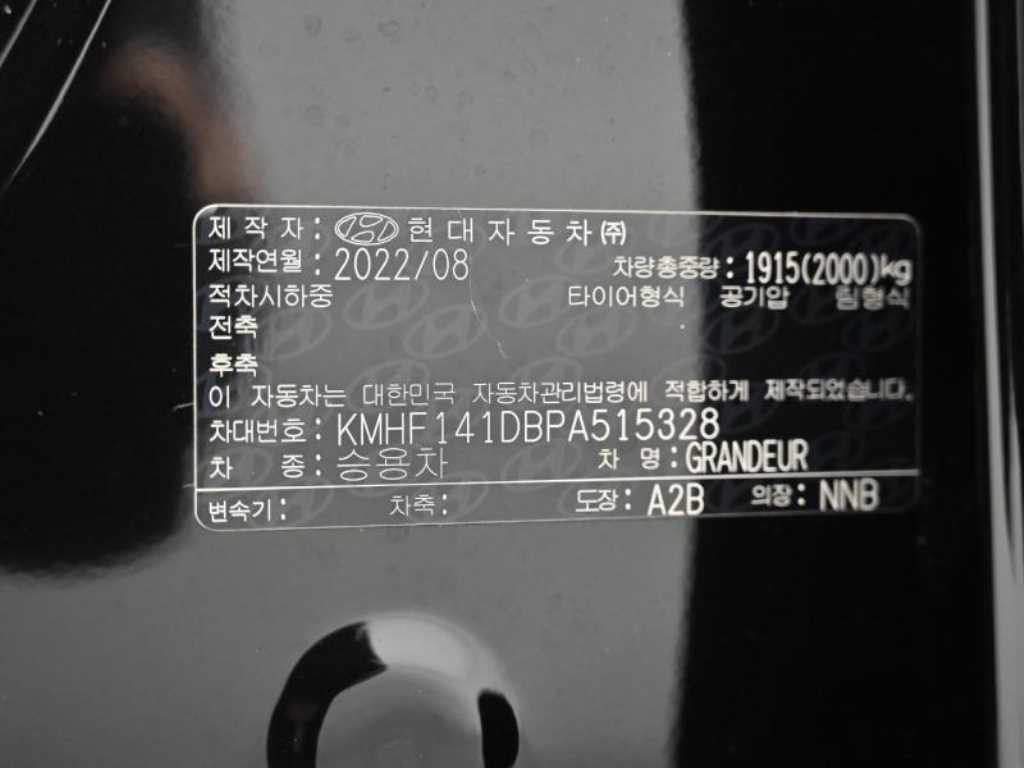 HYUNDAI Grandeur 2023 - Importación desde Corea - HF Imports Iquique - Foto 20