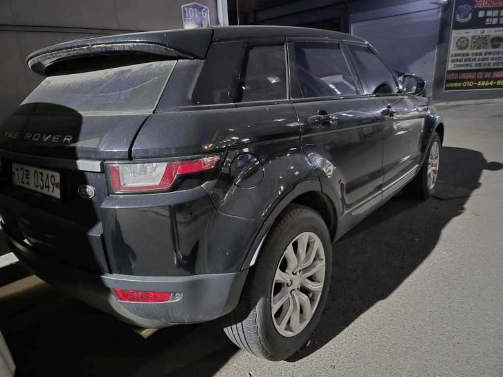 Land Rover Range Rover Bike - Vista 3