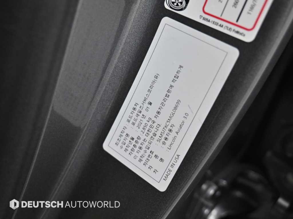 Lincoln Aviator 2021 Gris - Importación desde Corea - HF Imports Iquique - Foto 20