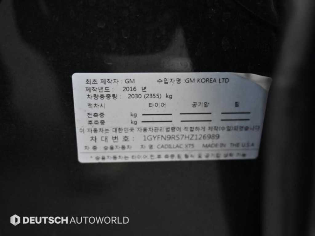 Cadillac XT5 2017 - Importación desde Corea - HF Imports Iquique - Foto 20