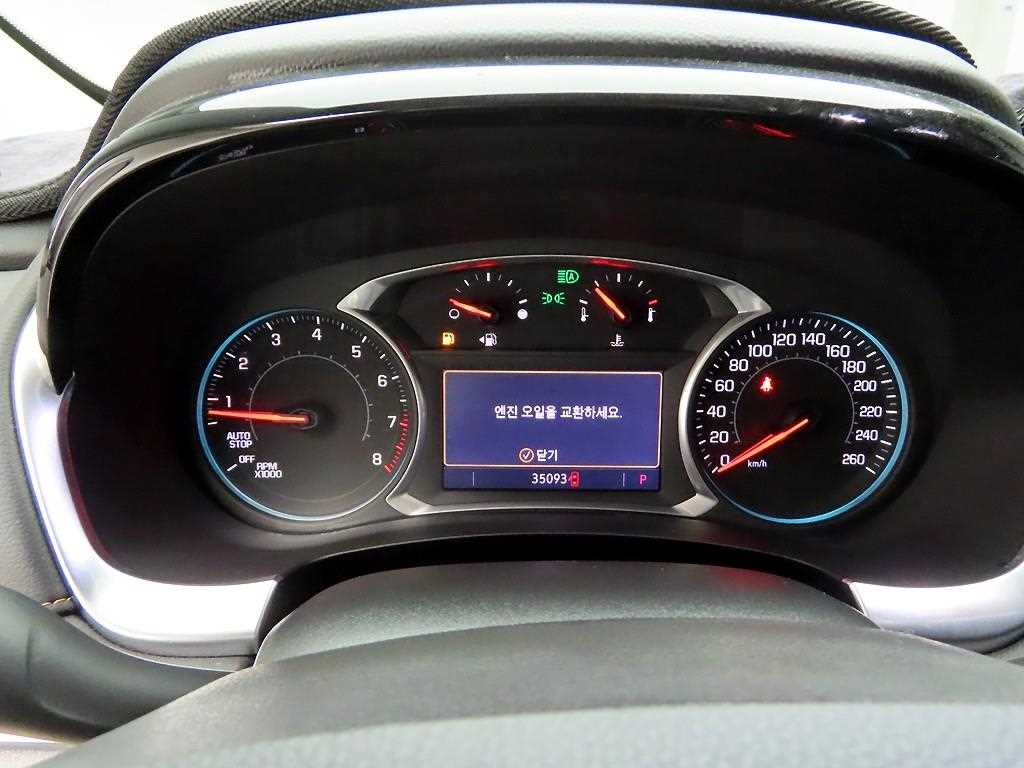 Chevrolet Travers - Vista 6