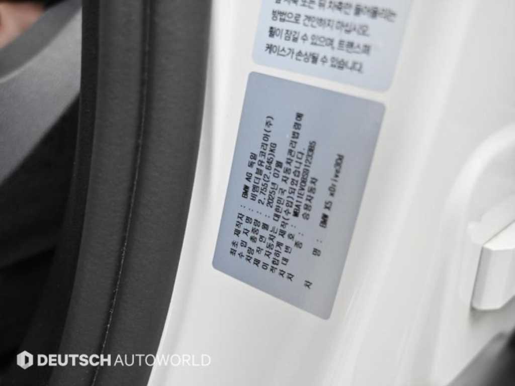 BMW X5 2025 Blanco - Importación desde Corea - HF Imports Iquique - Foto 20