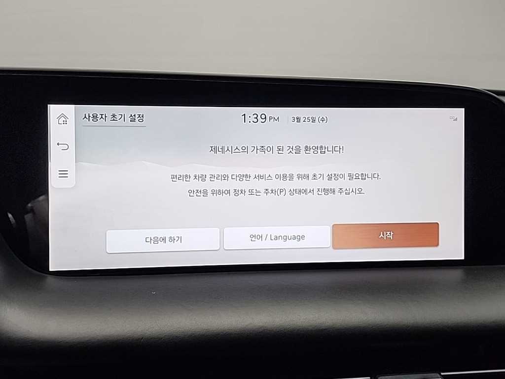 Genesis G90 2022 Gris - Importación desde Corea - HF Imports Iquique - Foto 16