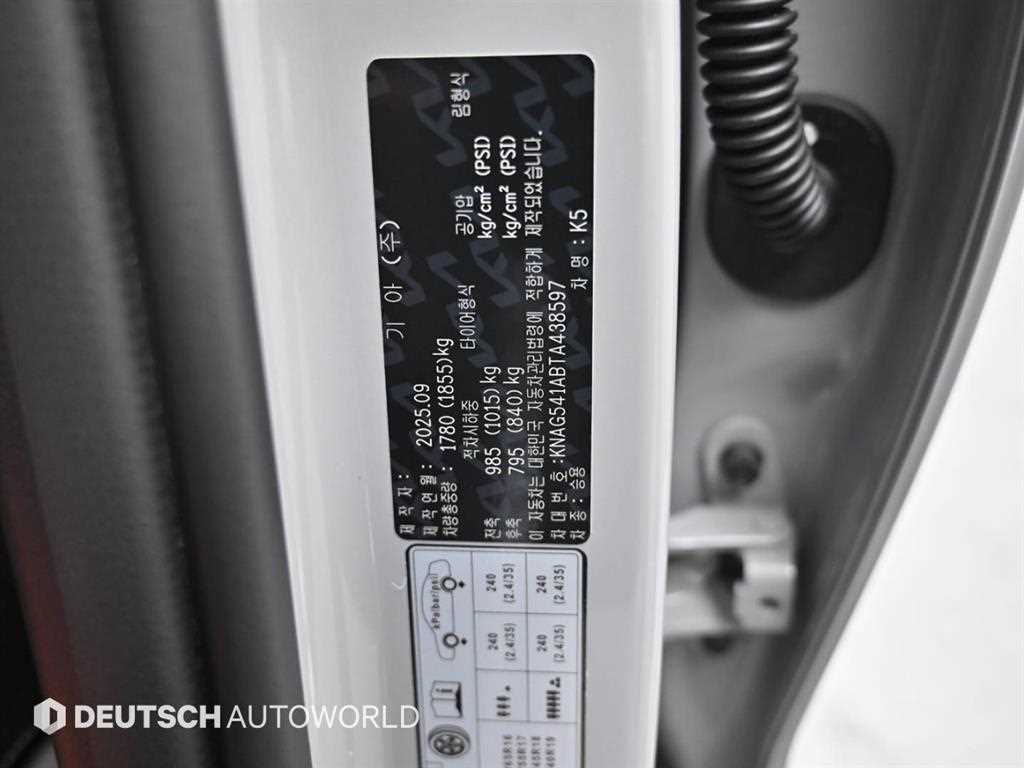 KIA K5 2026 Gris - Importación desde Corea - HF Imports Iquique - Foto 20