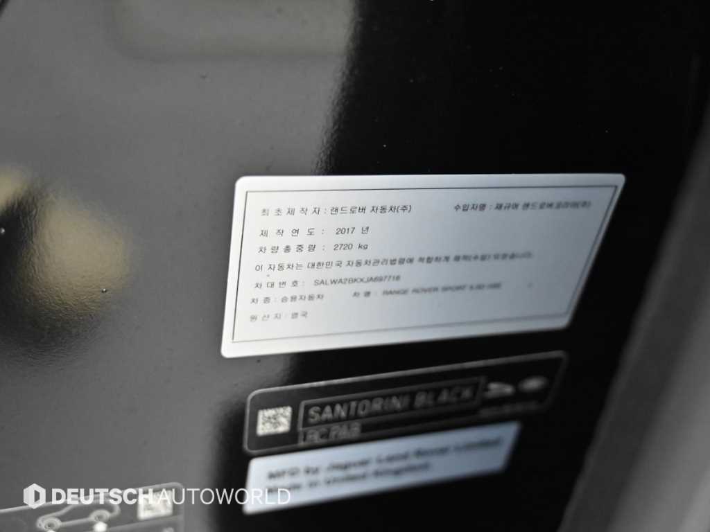 Land Rover Range Rover Sports 2018 Negro - Importación desde Corea - HF Imports Iquique - Foto 20