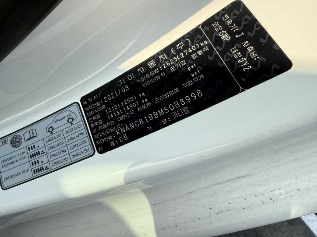 KIA Carnival 2021 Blanco - Importación desde Corea - HF Imports Iquique - Foto 14