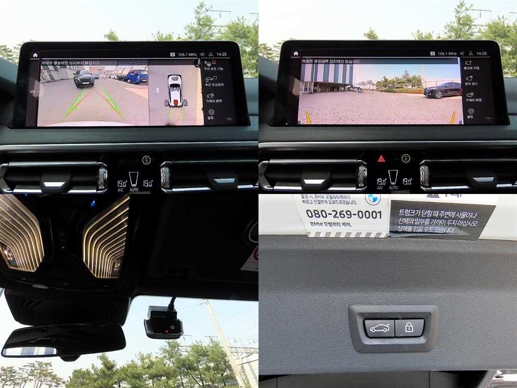 BMW iX3 2022 Blanco - Importación desde Corea - HF Imports Iquique - Foto 18