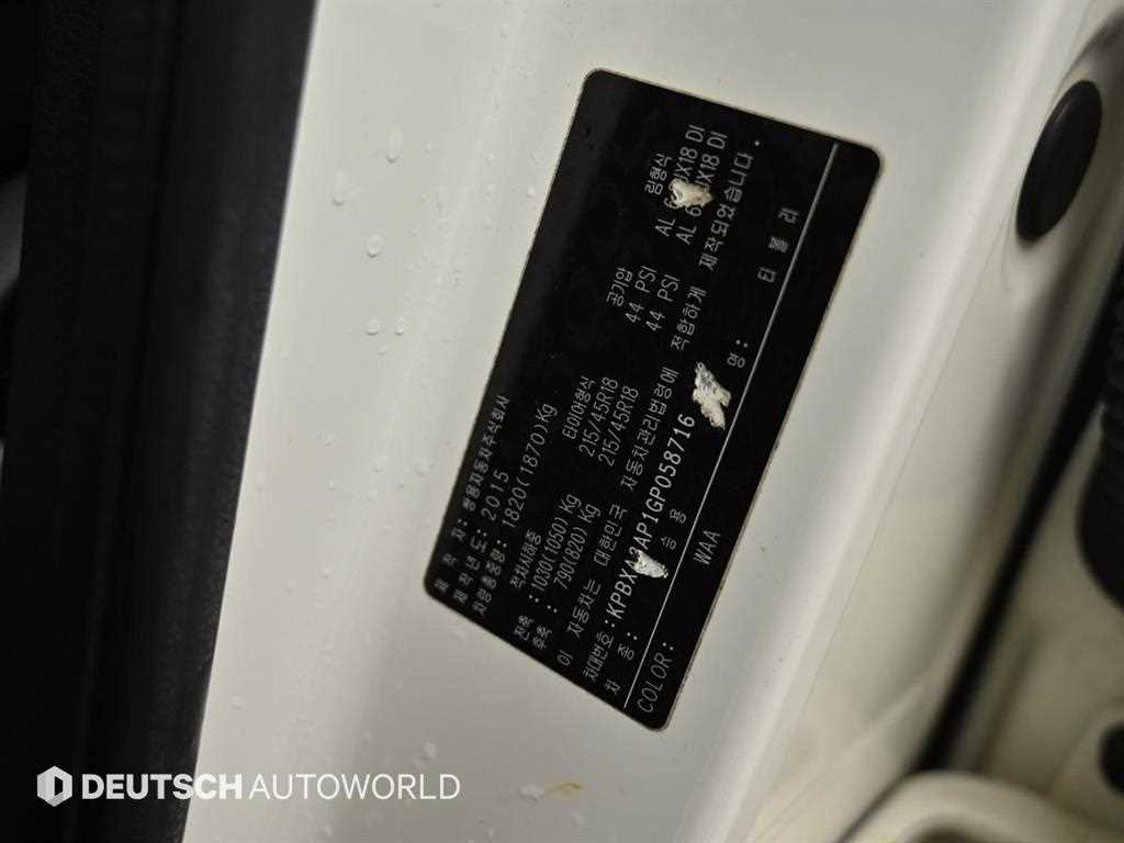 Ssangyong Tivoli 2016 Blanco - Importación desde Corea - HF Imports Iquique - Foto 19