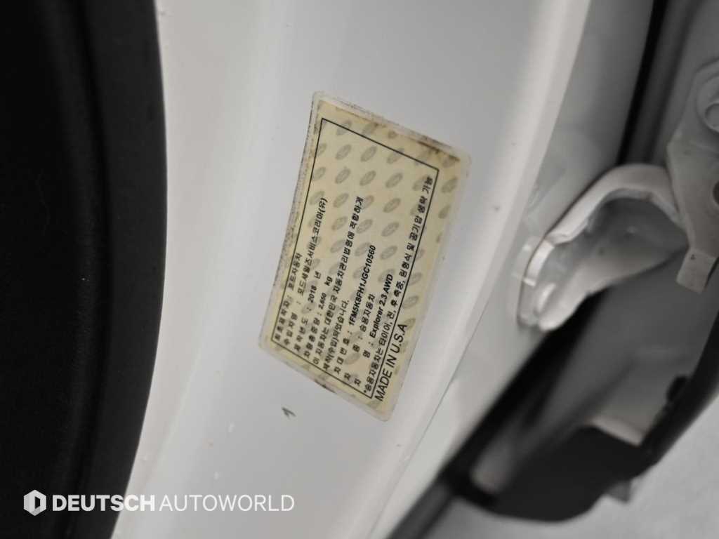 Ford Explorer 2018 Blanco - Importación desde Corea - HF Imports Iquique - Foto 20