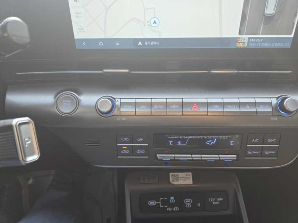 HYUNDAI Kona 2023 - Importación desde Corea - HF Imports Iquique - Foto 14