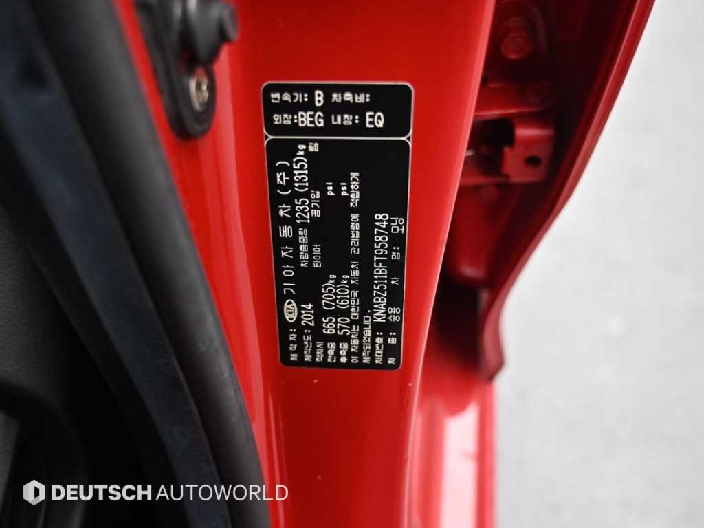 KIA Morning 2015 - Importación desde Corea - HF Imports Iquique - Foto 20