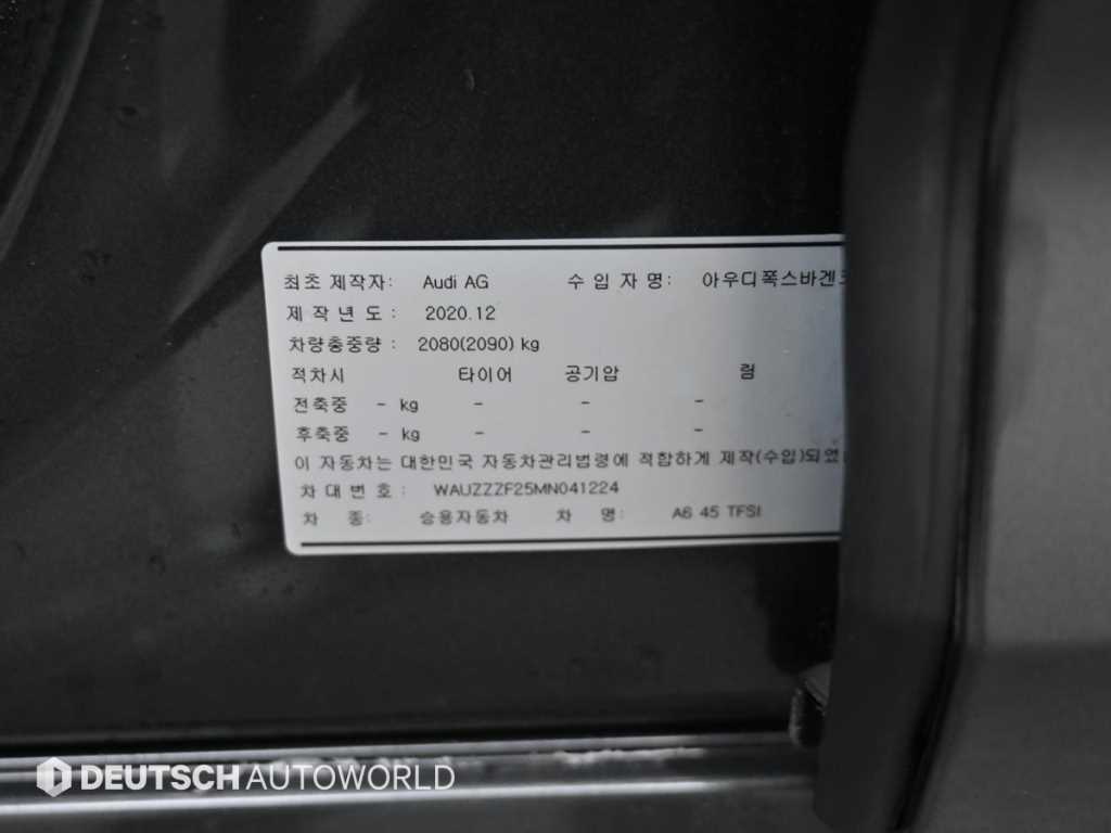 Audi A6 2021 Gris - Importación desde Corea - HF Imports Iquique - Foto 20