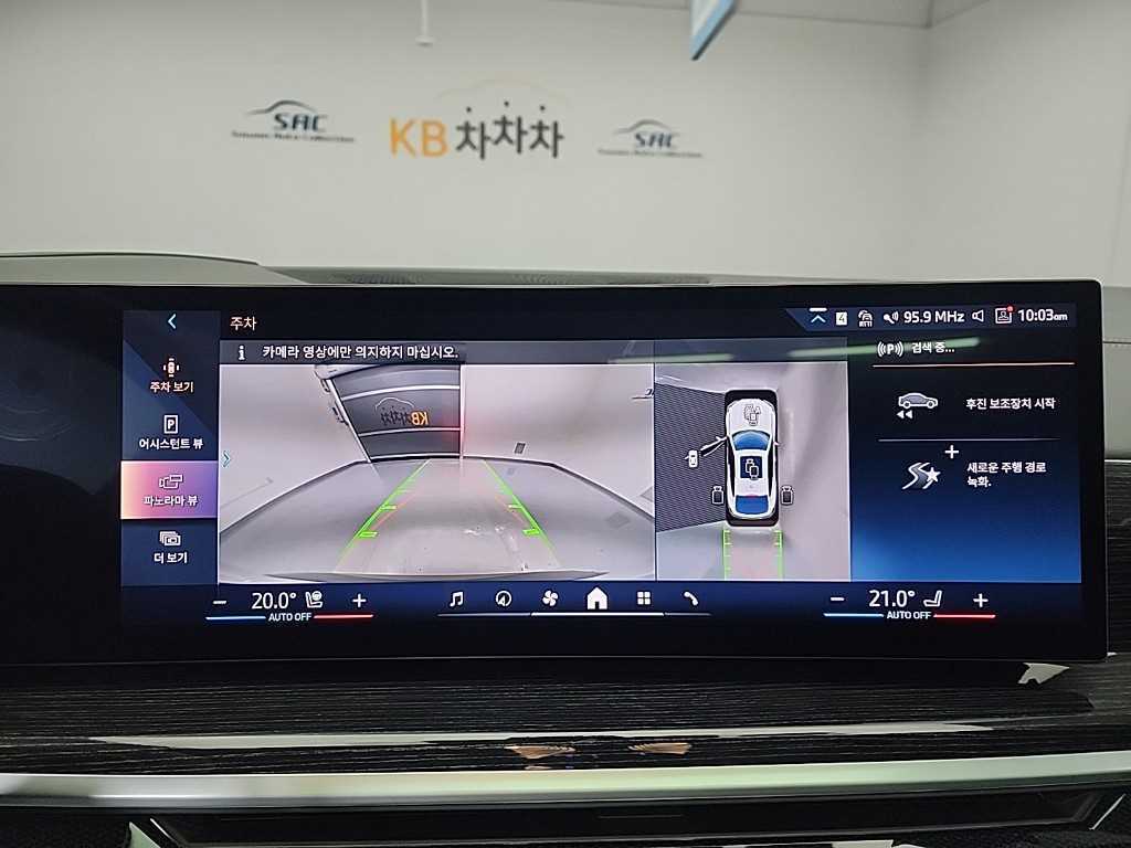 BMW X6 2024 Blanco - Importación desde Corea - HF Imports Iquique - Foto 16